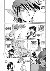 Page 8 of Karula Marukajiri - preview thumbnail