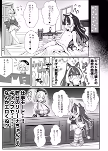 Page 105 of Ore, isekai de shibori torarete masu... - preview thumbnail