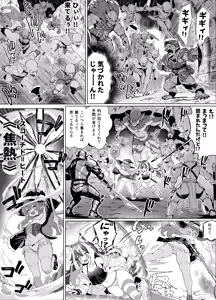 Page 44 of Ore, isekai de shibori torarete masu... - preview thumbnail