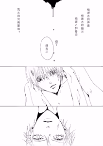 Page 7 of 三声のアリア - preview thumbnail