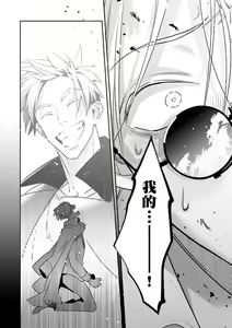 Page 3 of Uragirimono no Love Song 2 01-04 | 叛徒的情歌 续篇 - 01-04 - preview thumbnail