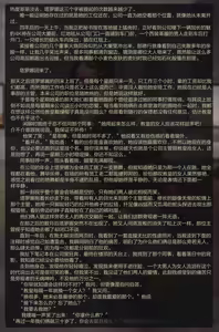 Page 131 of jm去重整合 - preview thumbnail