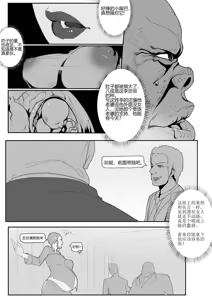 Page 143 of jm去重整合 - preview thumbnail