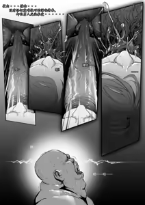 Page 150 of jm去重整合 - preview thumbnail