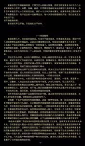 Page 170 of jm去重整合 - preview thumbnail
