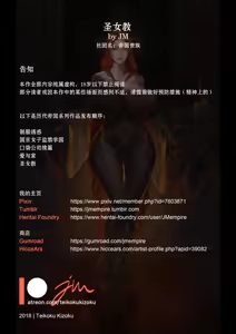 Page 189 of jm去重整合 - preview thumbnail