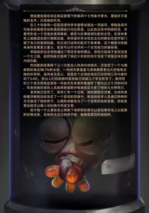 Page 196 of jm去重整合 - preview thumbnail