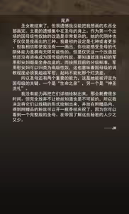 Page 205 of jm去重整合 - preview thumbnail