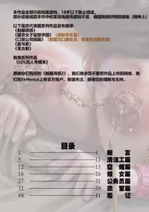Page 216 of jm去重整合 - preview thumbnail