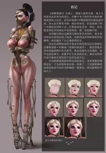 Page 252 of jm去重整合 - preview thumbnail