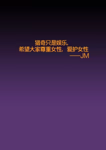 Page 279 of jm去重整合 - preview thumbnail