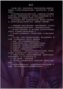 Page 280 of jm去重整合 - preview thumbnail