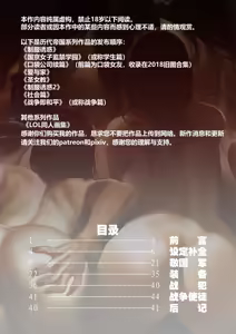 Page 334 of jm去重整合 - preview thumbnail
