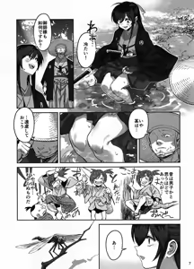 Page 6 of Manadeshi ga Touzoku ni Netorareta Hanashi + Paper C106 - preview thumbnail