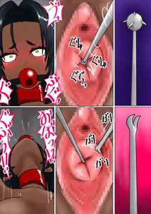 Page 185 of Jigoku no Oni 8 - preview thumbnail