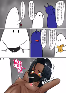 Page 70 of Jigoku no Oni 8 - preview thumbnail