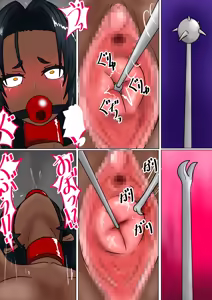 Page 185 of Jigoku no Oni 8（个人机翻） - preview thumbnail