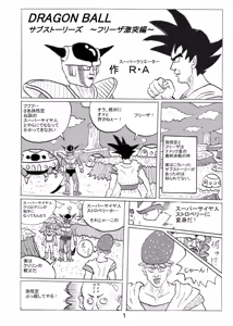 Page 20 of SSR7 - preview thumbnail