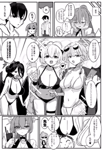 Page 21 of Kimi no Okinimesu Mama ni - preview thumbnail