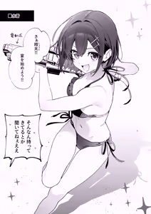 Page 16 of Ameiro Prologue -Cosplay Ecchi Hon- - candy like prologue costume play book - preview thumbnail