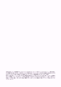 Page 28 of Ameiro Prologue -Cosplay Ecchi Hon- - candy like prologue costume play book - preview thumbnail