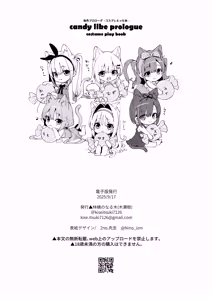Page 29 of Ameiro Prologue -Cosplay Ecchi Hon- - candy like prologue costume play book - preview thumbnail