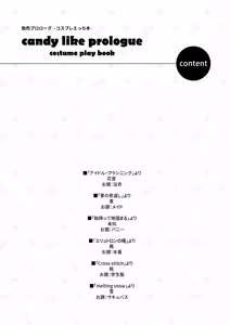 Page 3 of Ameiro Prologue -Cosplay Ecchi Hon- - candy like prologue costume play book - preview thumbnail