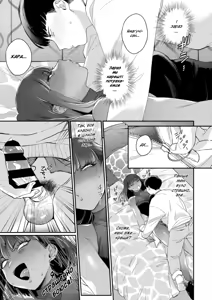 Page 7 of Gal no Kawaii Mieppari | мила ґяру - суцільна позерка - preview thumbnail