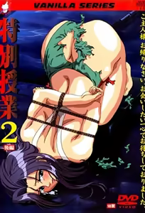Private Sessions 2 Ep 2 — hentai manga cover on Fhentai