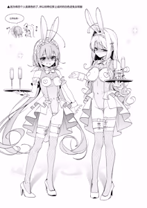 Page 33 of Candy Like Prologue - Cosplay Ecchi Hon - - preview thumbnail