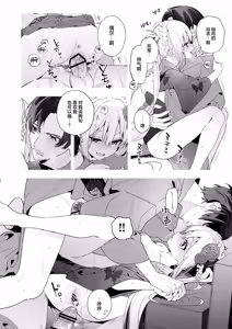 Page 7 of Candy Like Prologue - Cosplay Ecchi Hon - - preview thumbnail