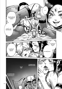 Page 18 of Onoko to. - preview thumbnail