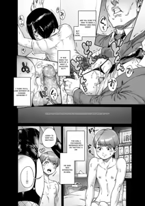 Page 209 of Onoko to. - preview thumbnail