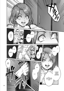 Page 233 of Onoko to. - preview thumbnail