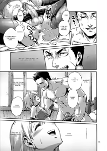Page 54 of Onoko to. - preview thumbnail