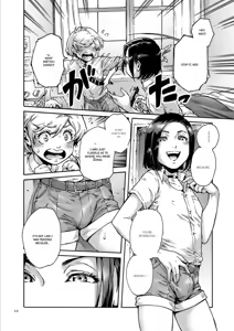 Page 8 of Onoko to. - preview thumbnail