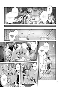 Page 81 of Onoko to. - preview thumbnail
