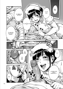 Page 84 of Onoko to. - preview thumbnail