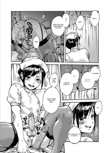 Page 88 of Onoko to. - preview thumbnail