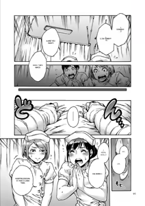 Page 95 of Onoko to. - preview thumbnail