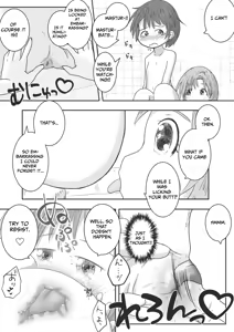 Page 16 of Onee-chan ga Otouto no Oshiri no Ana ni Hitasura Oshioki Suru Ohanashi | Older Sister Intently Punishes Her Brother's Anus - preview thumbnail