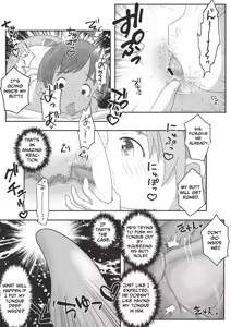 Page 9 of Onee-chan ga Otouto no Oshiri no Ana ni Hitasura Oshioki Suru Ohanashi | Older Sister Intently Punishes Her Brother's Anus - preview thumbnail