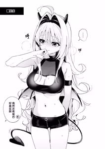 Page 23 of Candy Like Prologue - Cosplay Ecchi Hon - | 糖色序曲 -Cosplay爱爱本- - preview thumbnail