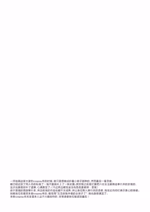 Page 27 of Candy Like Prologue - Cosplay Ecchi Hon - | 糖色序曲 -Cosplay爱爱本- - preview thumbnail