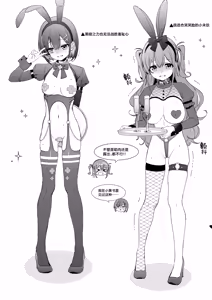 Page 31 of Candy Like Prologue - Cosplay Ecchi Hon - | 糖色序曲 -Cosplay爱爱本- - preview thumbnail
