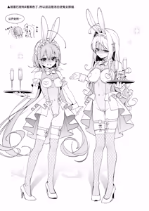 Page 32 of Candy Like Prologue - Cosplay Ecchi Hon - | 糖色序曲 -Cosplay爱爱本- - preview thumbnail