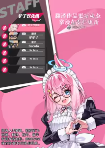 Page 34 of Candy Like Prologue - Cosplay Ecchi Hon - | 糖色序曲 -Cosplay爱爱本- - preview thumbnail