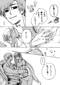 Page 107 of Artist:冬呼 - preview thumbnail