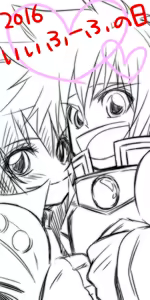 Page 199 of Artist:冬呼 - preview thumbnail