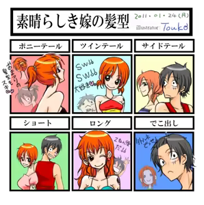 Page 235 of Artist:冬呼 - preview thumbnail